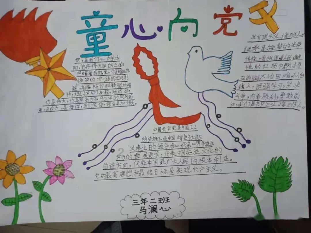地狱之刃