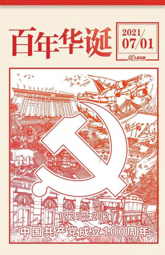 清宫四大谜案是哪些？游戏画面