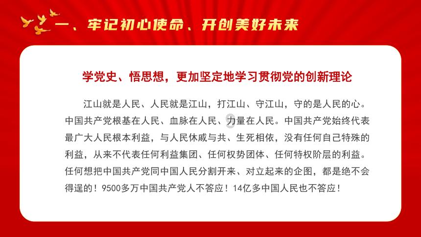 天和防务(300397.SZ)子公司天和嘉膜生产的QBF系列介质胶膜与ABF材料具有同样功能,目前已在客户处验证