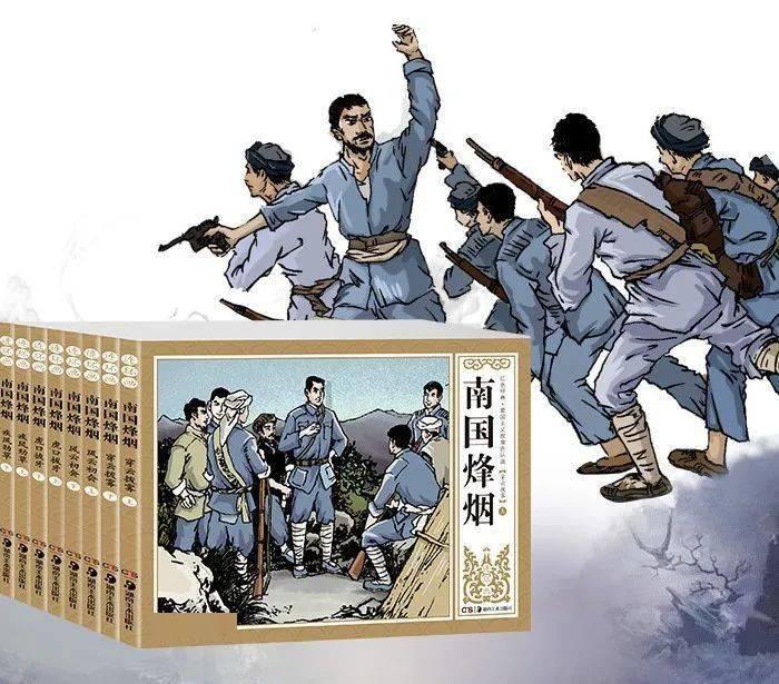 轩辕剑龙舞云山