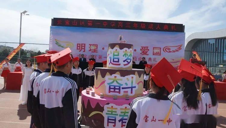 小猪佩奇冰淇淋店