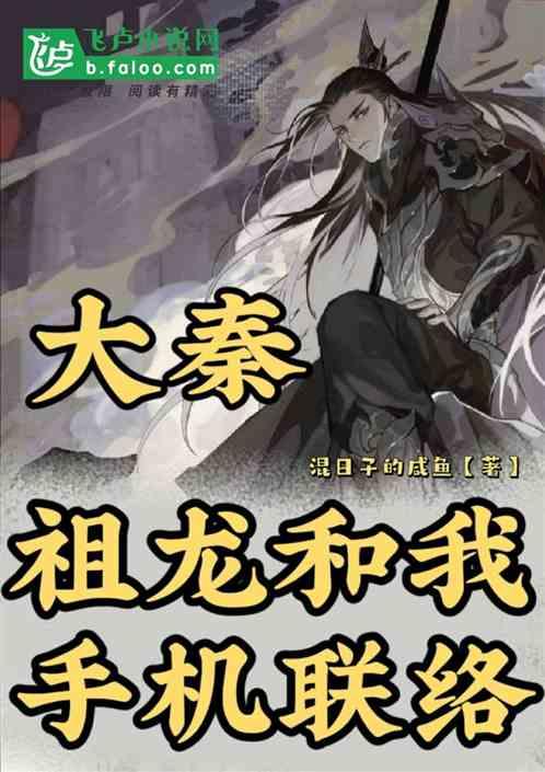 伊拉克队战胜日本队