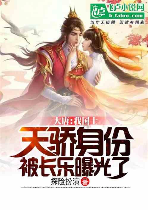 深海迷航