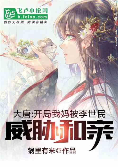害怕恐惧症
