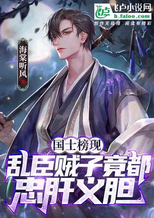 刺客信条：枭雄