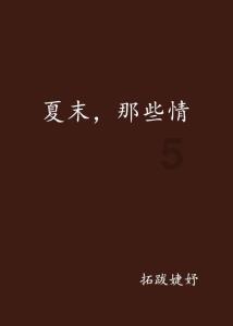 300英雄
