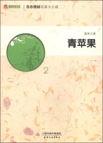 菏泽牡丹亮相广州“小蛮腰”