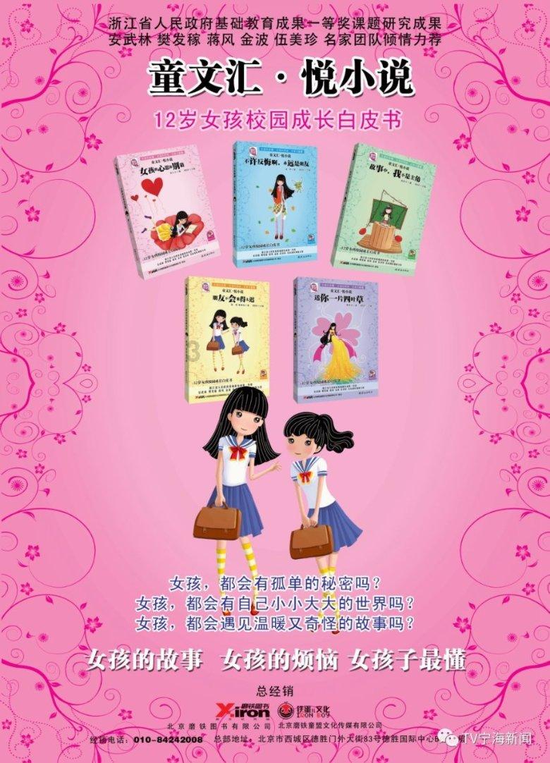 国网黄冈供电公司交出精彩答卷