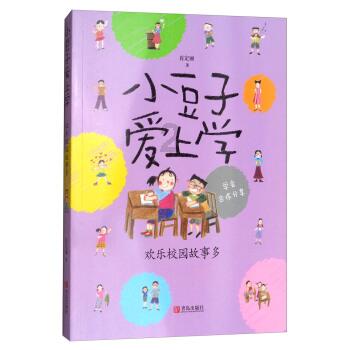 罗马诺:莱斯特城今天完成租借森西交易,若升级超200万欧买断