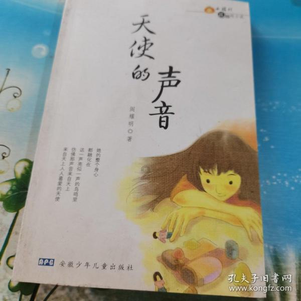 玖玖环保小达人