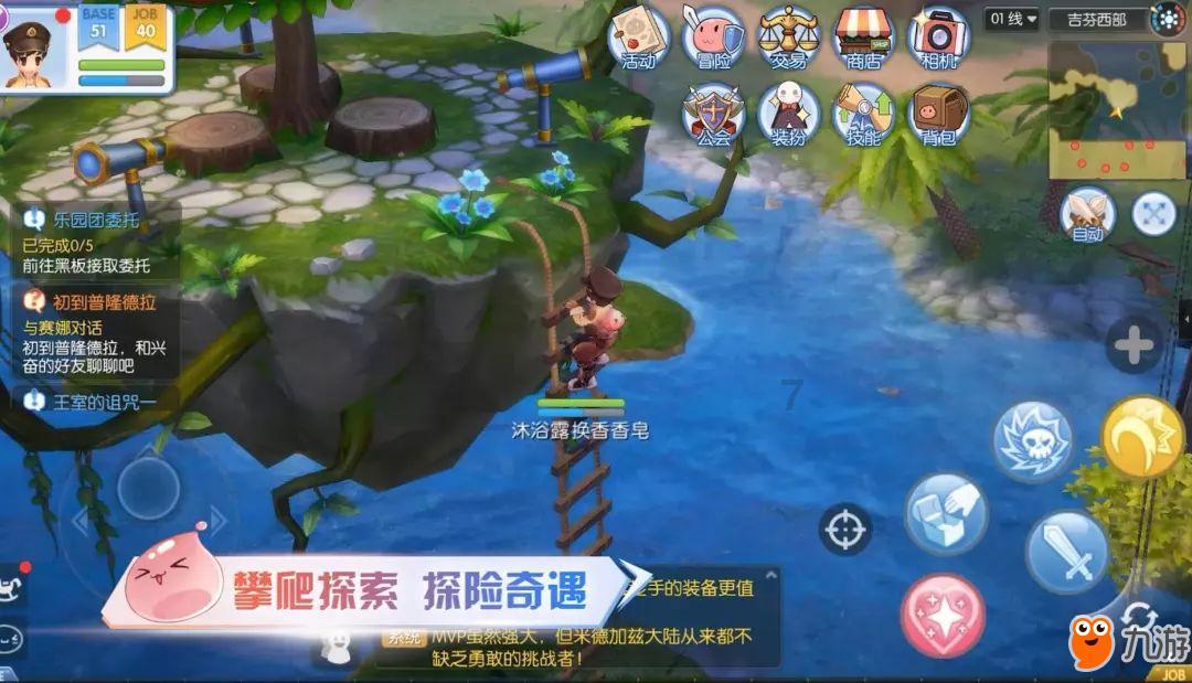公子是女生